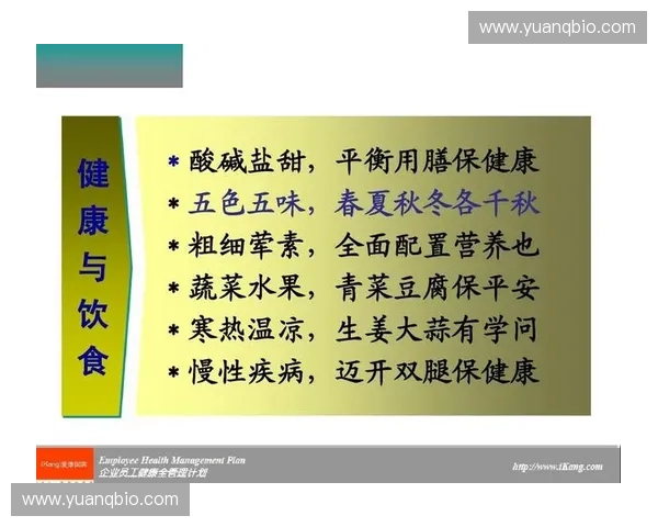 运动负荷驱动下的体能优化与健康促进机制研究综合路径探索与实践应用