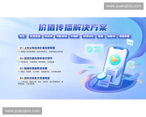 职业联赛全景解析与赛季战略布局深度报道 职业联赛全景解析与赛季战略布局深度报道